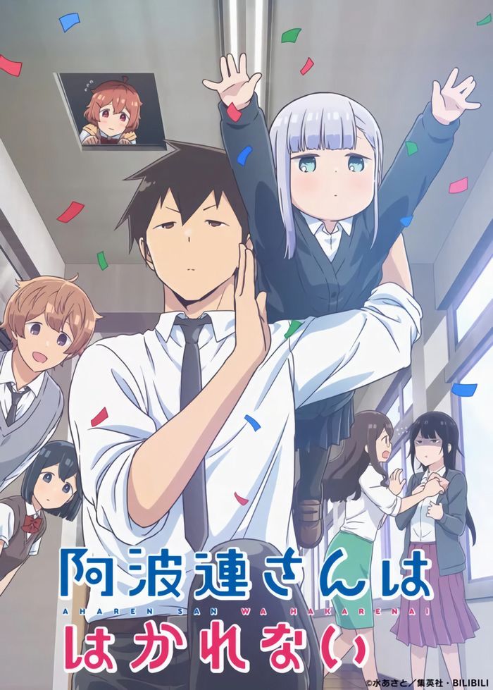 Aharen-san visual Aharen-san visual
